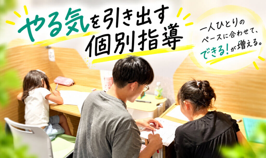 平針校