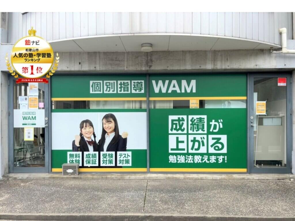 宮前校