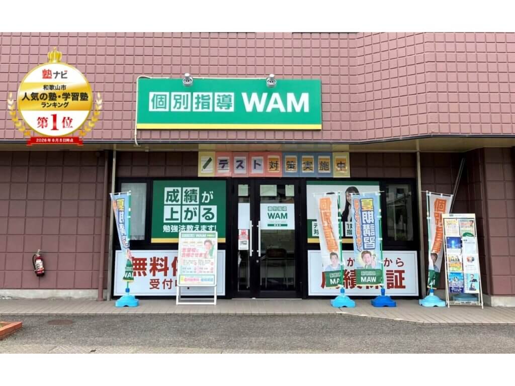 西脇校