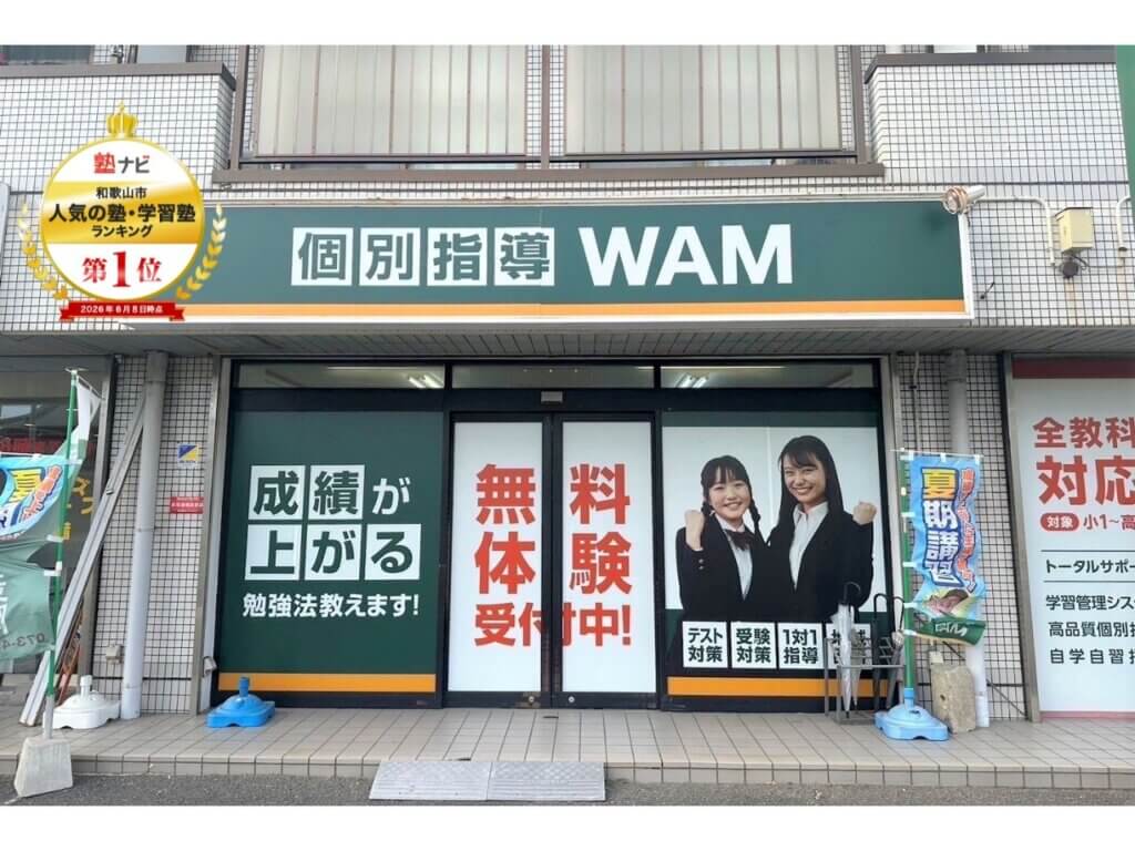 河西貴志校