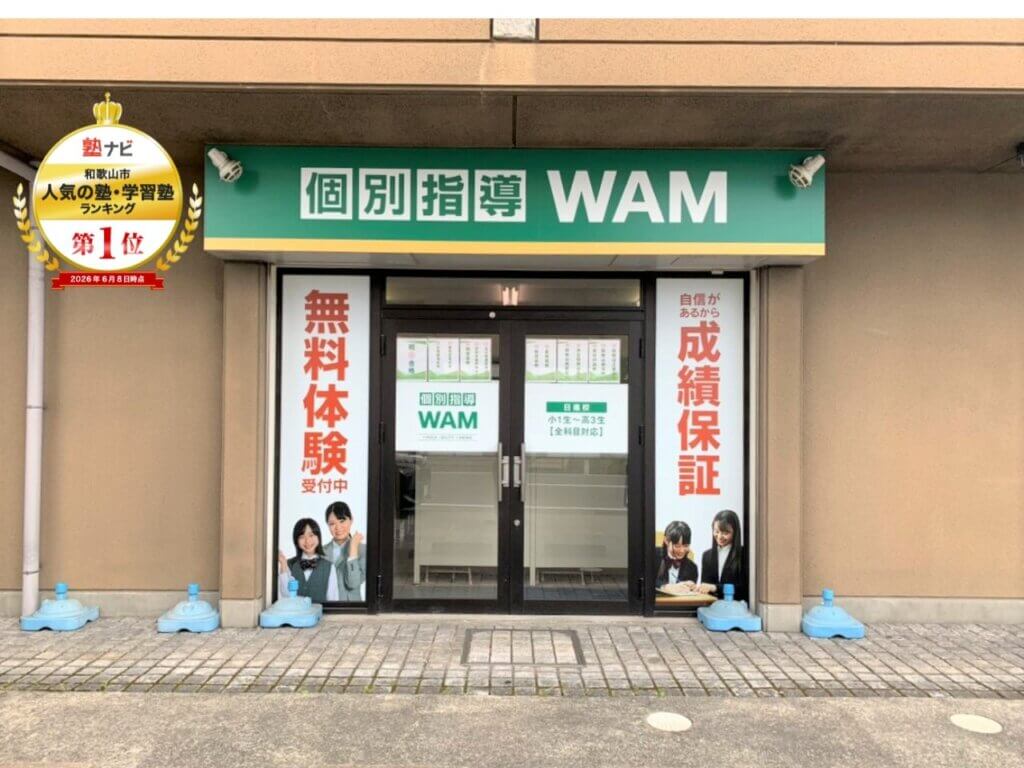 日進校