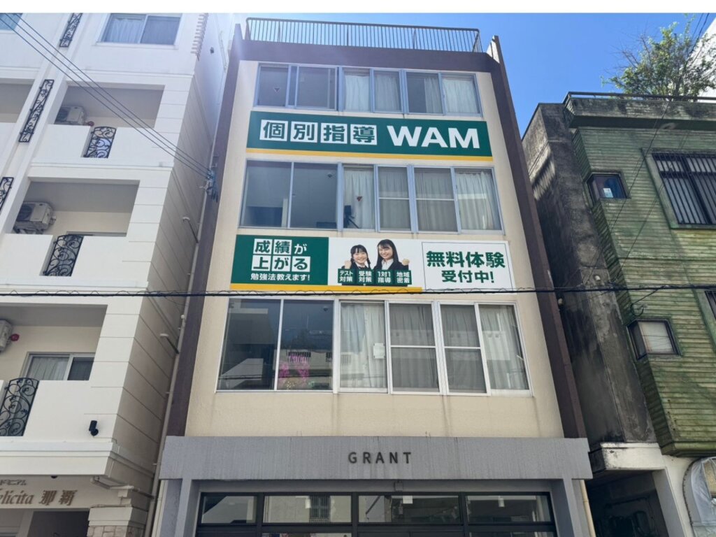 那覇前島校