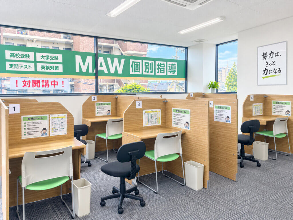 和泉中央校