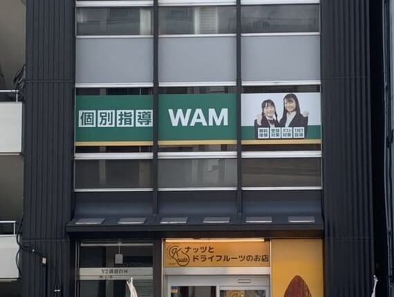 清澄白河校