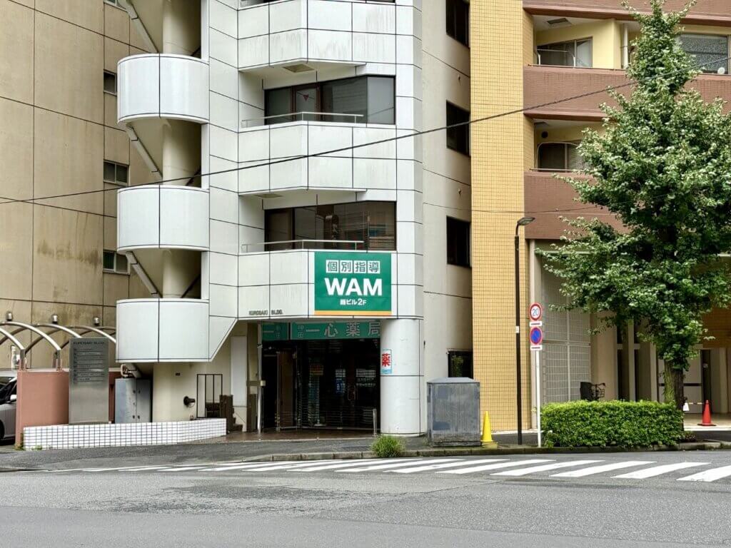 東神田校