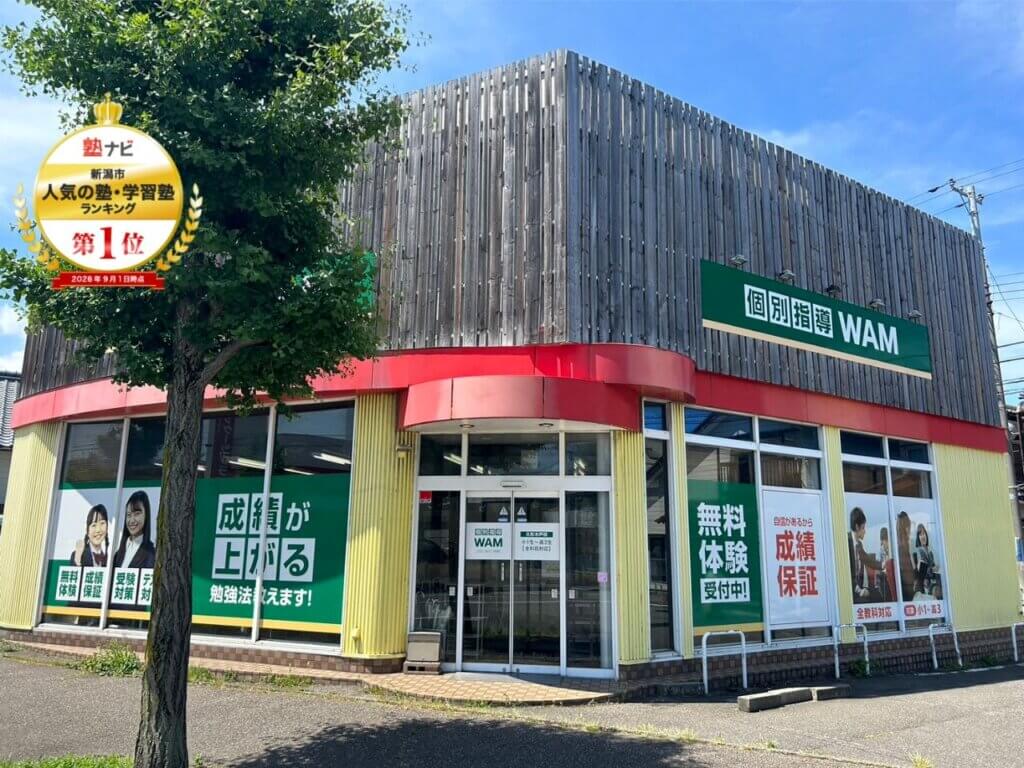 大形木戸校