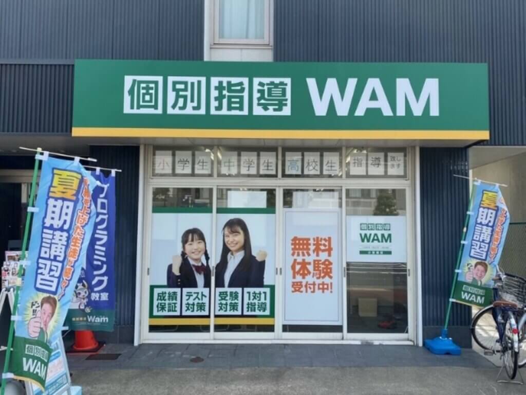 小曽根校
